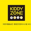영락교회어린이집 이미지
