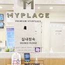 청림방역소독