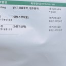 시너지내과신경과의원 이미지