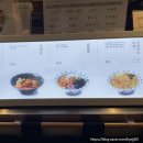 오사무식당 후기 (사케동 &amp; 대창덮밥)