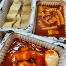 우리할매떡볶이석남점 이미지