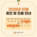 송샘산부인과의원 네이버블로그