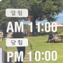 높은댕이 이미지