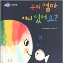 돌쟁이