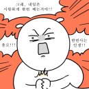 길동우동 이미지