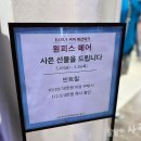 신세계빈트릴 이미지
