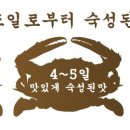미식가식품 이미지