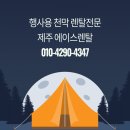 그늘막36 이미지