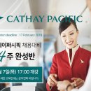 퍼시픽교육학원