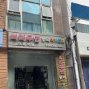 진주 네일아트 자격증 학원 씨티우먼뷰티아카데미 수강 후기