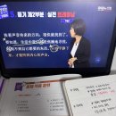 모바일 중국어 | 맛있는스쿨 중국어인강으로 3주 완주 후기