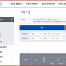 녹산정보시스템