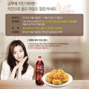 치킨파티 이미지