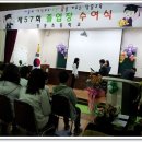 철원 장흥초등학교 제57회 졸업식 이미지