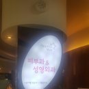 비손유치원 | 구로디지털단지 피부과 [슈퍼스타 피부과]에서 네오빔 레이저 &amp; 악센토 리얼후기(여드름 치료 &amp;잡티치료)