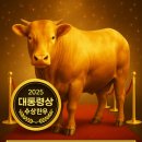 성원종축 이미지