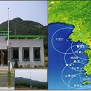 사북면 사무소