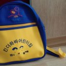 킨더하바어린이집 이미지