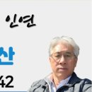박문수공인중개사사무소 이미지
