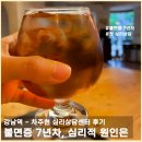 강남연세심리언어상담센타 | 강남 차주현 심리상담센터 후기, 불면증에 대한 해석을 달리하면 된다