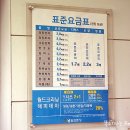 월드크리닝홈플러스 이미지