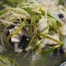 능동아구탕 이미지