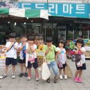 도두리마트