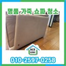 아이파크명품세탁 이미지