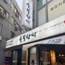 성지숯불갈비 | 남양주 다산 맛집 | 단골들만 아는 고기 성지 '숯불탁탁' 소고기부터 돼지갈비까지 완벽 후기