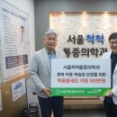 서울가정의학과 이미지