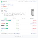 에스케이비데정수기랜드