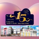 의료법인수의료재단 청솔요양병원 이미지