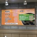 덕천왕갈비탕 이미지