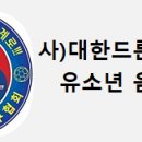 서울망우초등학교 이미지