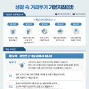 원포인트 특수체육센터 이미지