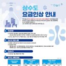 신일렌트홈 네이버블로그