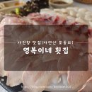 영복2호 이미지