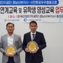 우주협동조합