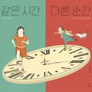 나는 그림책이 정말 좋아요 이미지