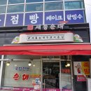 구피염색방 이미지