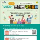 사당2동 주민센터 이미지