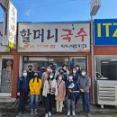 아산시니어클럽할머니국수 이미지