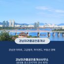 미라클공인중개사사무소 이미지