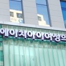 에이치아이애드