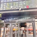망원숯불갈비 | 놀이방 식당 망원 고기 맛집 진평925 숯불 돼지갈비 후기