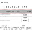 함께하는 행정사 이미지
