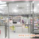 3층사랑약국 이미지