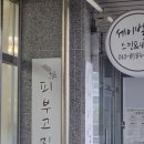 벨라 스킨 앤 바디 이미지