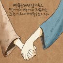 신애정신병원 이미지