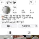 뉴코아아울렛 울산성남점 | [공지] 울산 성남동 그릇 가게 그릇집 방문후기